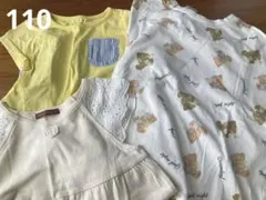 110cm クマ柄 ストライプポケットTシャツ