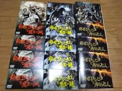 勇者ヨシヒコと魔王の城 DVD 3Dメガネ付き - メルカリ