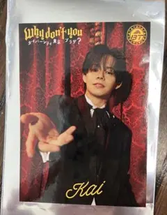 yumi様 リクエスト 2点 まとめ商品