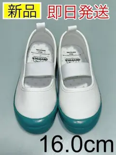 【新品/即日発送】上履き 16センチ バレエシューズ 緑 キッズ ゆったりワイド