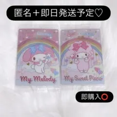 マイスイートピアノ カード