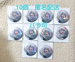 アイナナ 16PRODUCERS 缶バッジコレクション　四葉環 10個セット