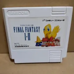 ファイナルファンタジーⅠ・Ⅱ