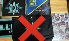 BALLISTIK BOYZ LDH EXPO BOT グッズ セット 海沼流星 - メルカリ