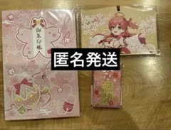 京都限定 IP書店 ホロライブ さくらみこ 絵馬 御朱印帳 お守り 4点