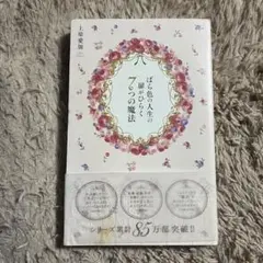 Item thumbnail for item b2fcca40-832f-4f27-bf6c-0708ecd8a941