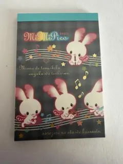 ミミピコ メモ帳 平成メモ