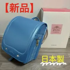 【新品未使用】コクヨランドセル　エンジェルピーチ 2026年最新】KOKUYO ランドセルの人気アイテム - メルカリ
