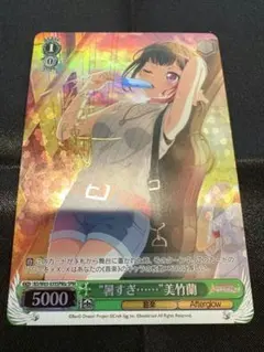 2026年最新】美竹蘭 サインの人気アイテム - メルカリ