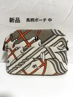 【新品】グレー馬柄キャンバス生地ポーチ中