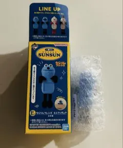 パペットスンスン　くじ　E賞　ちらりんフレンズ　ミニフィギュア　スンスン　口閉じ