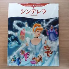 水野純子のシンデラーラちゃん - メルカリ