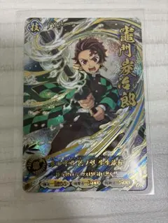 竈門炭治郎 セット パラレル 鬼滅の刃 日輪 バトルスラッシュ カード