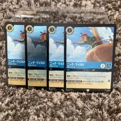 ディズニー ロルカナ 4枚 ニックワイルド ずるいキツネ フォイル2