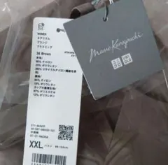 ⑤UNIQLO Mame Kurogouchi エアリズムプランジブラスリップのサムネイル