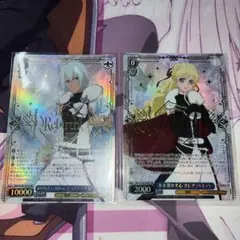 ジーククローネスリーブコレクション 聖戦ケルベロスB フロスト