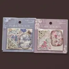 柚子はちみつ様 リクエスト 3点 まとめ商品