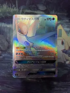 2025年最新】gx hrの人気アイテム - メルカリ