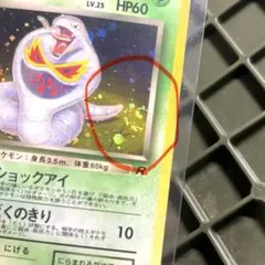 2026年最新】第4弾拡張パックロケット団の人気アイテム - メルカリ