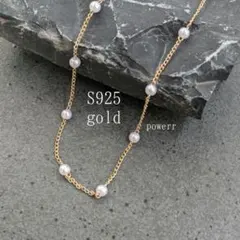 S925 シルバー ゴールド パール 上品 ネックレス アクセサリー チェーン