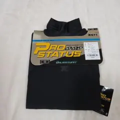 【新品】ZETT 長袖　ハイネック アンダーシャツ LL　ブラック