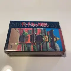 未使用　非売品　千と千尋の神隠しトランプ