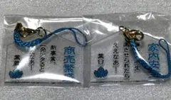 ○○の主役は我々だ 天落記 コネシマ 絵馬 キーホルダー