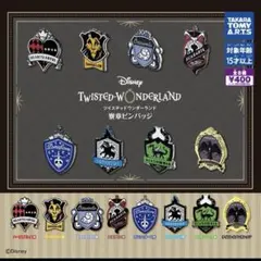 ディズニー　ツイステッドワンダーランド　校章 寮章ピンバッジ　スカラビア寮