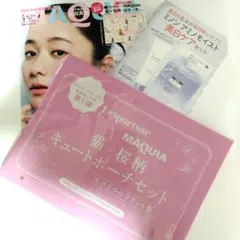 マキア MAQUIA 2026年 4月号 猫柄 桜柄 ポーチセット 雑誌 付録