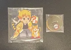 我妻善逸　鬼滅祭　アニメ参周年記念祭　寅年　みにきゃら　ランダムアクリルスタンド