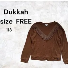 Dukkah フリンジデザインブラウス FREEサイズ 茶のサムネイル