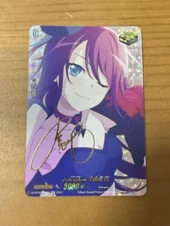 2026年最新】宇田川巴 ヴァンガードの人気アイテム - メルカリ