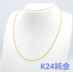 C060901) K24 YG ネックレス 純金 スクリューチェーン | Mercari