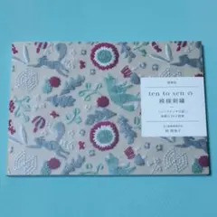 Item thumbnail for item 35ee4d04-5ea8-49f2-8146-94c305f19f45