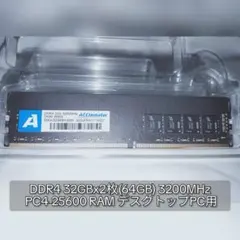 パ*亭様 【ジャンク・不動品】AMD Ryzen 7 5700G　CPUクーラー 2026年最新】ryzen 7 5700gの人気アイテム - メルカリ