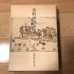 Item thumbnail for item 18219a68-6f9e-4b14-bcf8-ae0983812a21