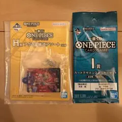 一番くじ　ワンピース　カードゲーム Ｈ賞アクリル雑貨アソート Ｉ賞ステッカー