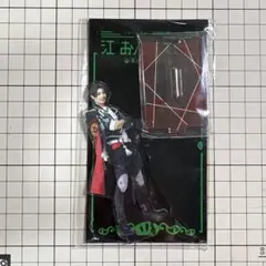 2026年最新】豊前江 アクリルスタンドの人気アイテム - メルカリ