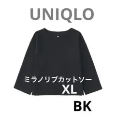UNIQLO ユニクロ　ミラノリブカットソー　 XL ブラック　七分袖　ニット