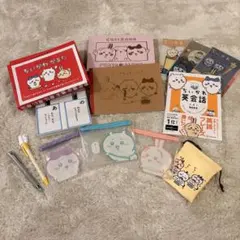 【未使用あり】ちいかわ かるた 英会話 フォトアルバム 文房具 まとめ売り
