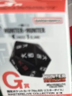 む様 リクエスト 2点 まとめ商品