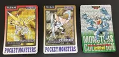 ポケットモンスター カードダス 5枚まとめ売り キラ ホロ - メルカリ
