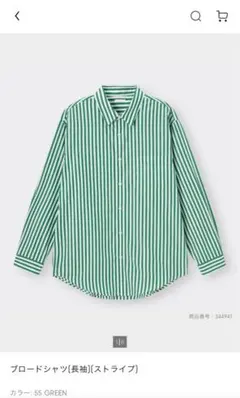 GU ブロードシャツ 緑 Mサイズ