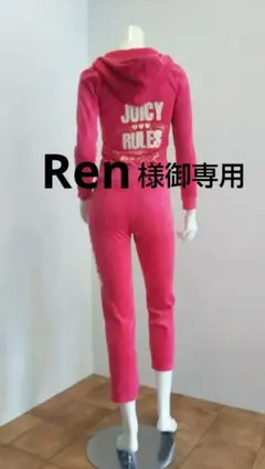 ☆Juicy Couture セットアップ☆