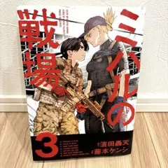 Item thumbnail for item 3d2bd93e-8447-43ed-bdd9-947c226011eb