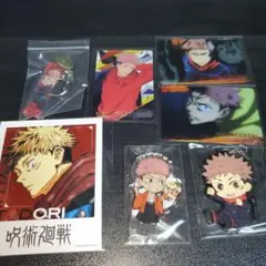 呪術廻戦 虎杖悠仁 グッズまとめ売り