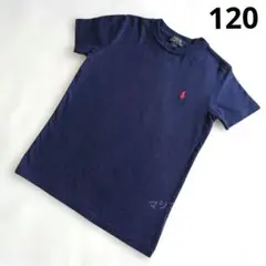 〈匿名配送〉ポロラルフローレン　キッズ　半袖Tシャツ　ネイビー 120　定番人気のサムネイル