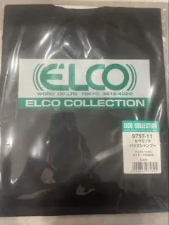 Item thumbnail for item 5e5f91e1-cd93-4b15-80b0-6725d2bf6b6a