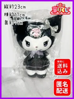 Item thumbnail for item e84dcf90-646d-463d-a78c-00d575bfff35