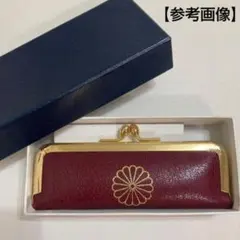 2026年最新】菊葉文化協会の人気アイテム - メルカリ